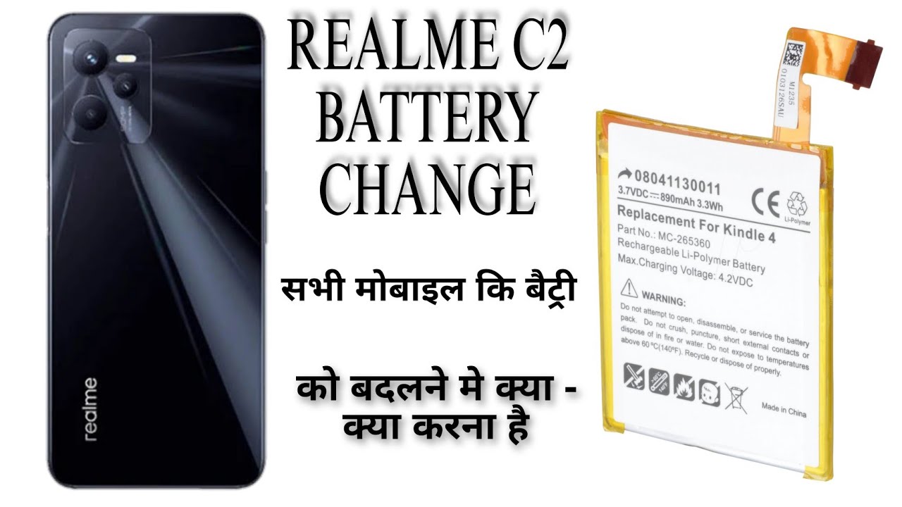 How To Change Realme C2 Battery You Can Do This In All Mobiles YouTube how-to-change-realme-c2-battery-you-can-do-this-in-all-mobiles-youtube