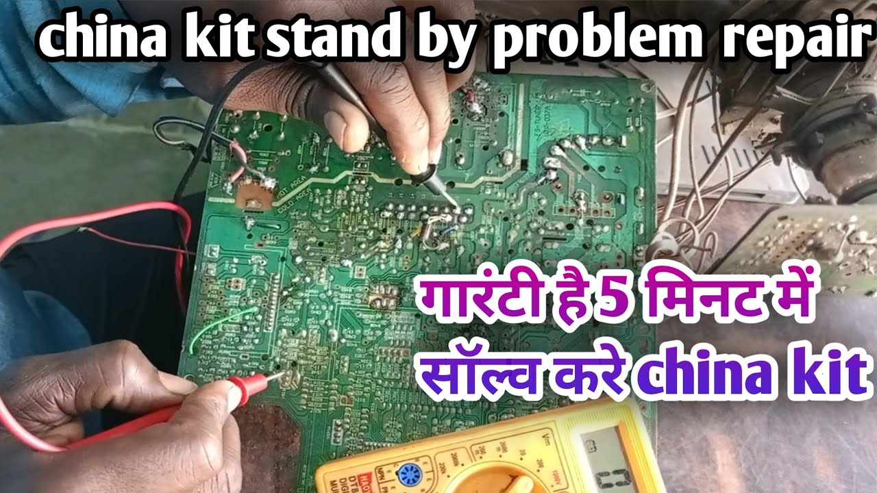 Standby problem repair|crt tv stand by problem repair||china kit stand by problem केसे करें