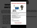 Automatic School Bell System Order #trending #youtubeshorts#short #trendingshorts #shorts#viralvideo