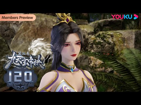 MULTISUB【九天玄帝诀 The Success Of Empyrean Xuan Emperor】EP120| 隐藏身份的王者复仇计划 | 玄幻古风漫 |优酷动漫YOUKU ANIME