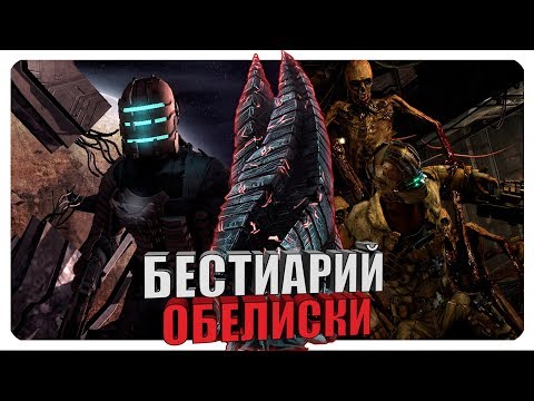 Video: Producent Príbehu Dead Space Hovorí, že Gears Of War Má „doslova Najhoršie Písanie V Hrách“