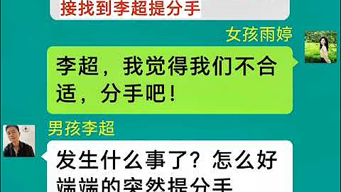 婆婆说未来的儿媳妇知书达理，于是让她帮儿子还婚前百万负债 #家庭情感故事 #情感故事 #故事 #婆媳 #婆媳问题 #婆媳故事 #婆媳矛盾 #婆媳大战 - 天天要闻