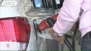 ガソリン価格、前週比－2円90銭の下落　22週連続(14/12/17)