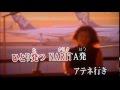 NARITA発(チェウニ)Cover
