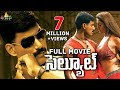 Salute Telugu Full Movie | Vishal, Nayanthara, Upendra | Sri Balaji Video