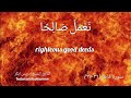 سورة فاطر بصوت الشيخ إدريس أبكر Surah Fatir By Sheikh Idress Abkar Idressabkar Quran 
