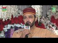 New rabaiyat by hafiz zeeshan ilahi of lahore at chak sethiyan skp