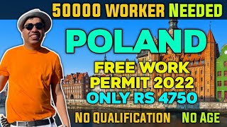 POLAND FREE WORK VISA FROM INDIA | HOW TO GET POLAND FREE WORK VISA FROM INDIA RS 4750 | Poland Jobs