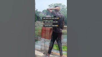 #short caption video search Bangla caption video #shortcaption