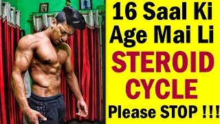 16 yr Old Kid Taking Cycle - Full Story