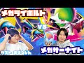 速攻高打点スピード勝負！！メガライボルトex vsメガサーナイトex【ヘッドフォンポケカ】