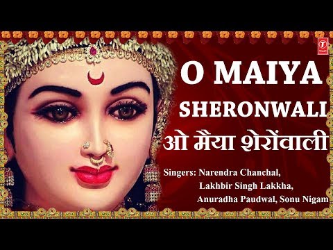 O Maiya Sheronwali Devi Bhajans I NARENDRA CHANCHAL,LAKKHA,ANURADHA PAUDWAL,SONU NIGAM,NAVRATRI 2017