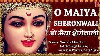 O maiya sheronwali devi bhajans i narendra chanchal,lakkha,anuradha paudwal,sonu nigam,navratri 2017