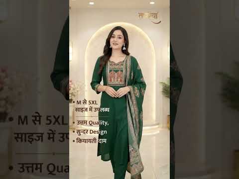 #### Taparia collection Hotgi Road Solapur