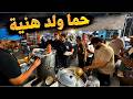 غريبة شنو ا الحكاية مطعم الأطباق الشعبي ة عند حم ا ولد هنية سيدي حسين 