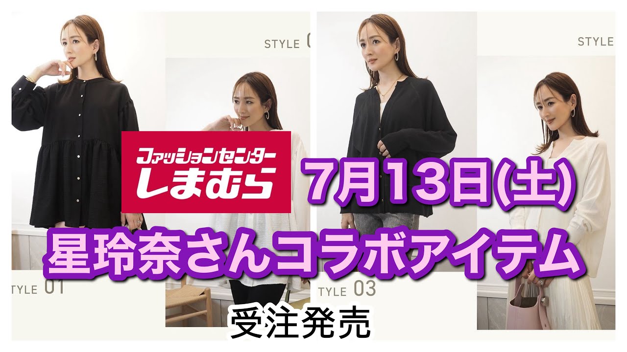 ✨️まとめ売り7点 しまむら キレイめ3L〜4L✨️星 玲奈　Hina 大きいサイズ春夏7点セット】3L〜4L レディース まとめ売り◎着