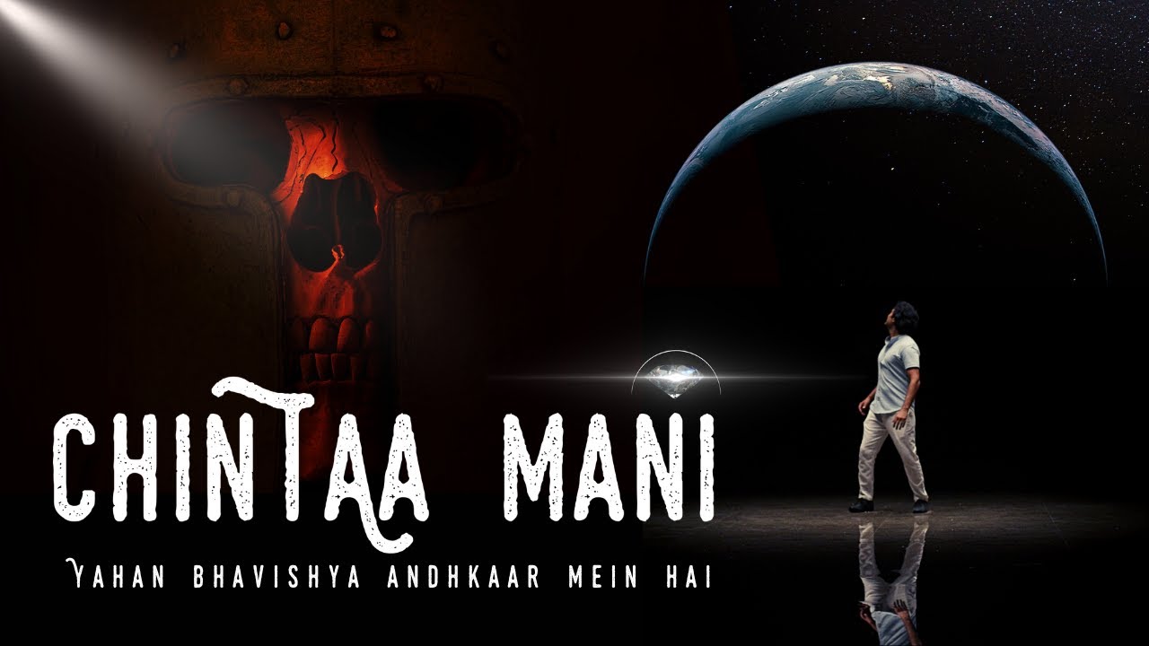 Hindi Horror Comedy | Chintaa Mani (चिंता मणि) | Thriller | Sci-fi | Kahanikaar Sudhanshu Rai