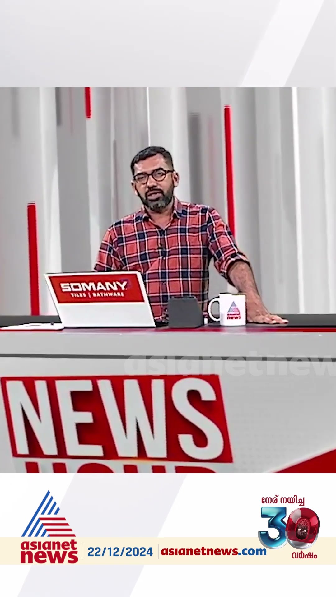 'BJPജയിക്കാതിരിക്കാൻ കോൺഗ്രസിന് വോട്ട്ചെയ്യുന്ന മുസ്ലിങ്ങൾ CPMന് തീവ്രവാദികളാകുന്നത് എന്തുകൊണ്ടാകും?