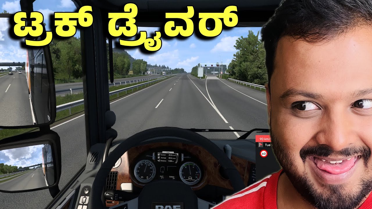 Close Rash Driving ನನ್ನ RASH DRIVING SKILLS - YouTube