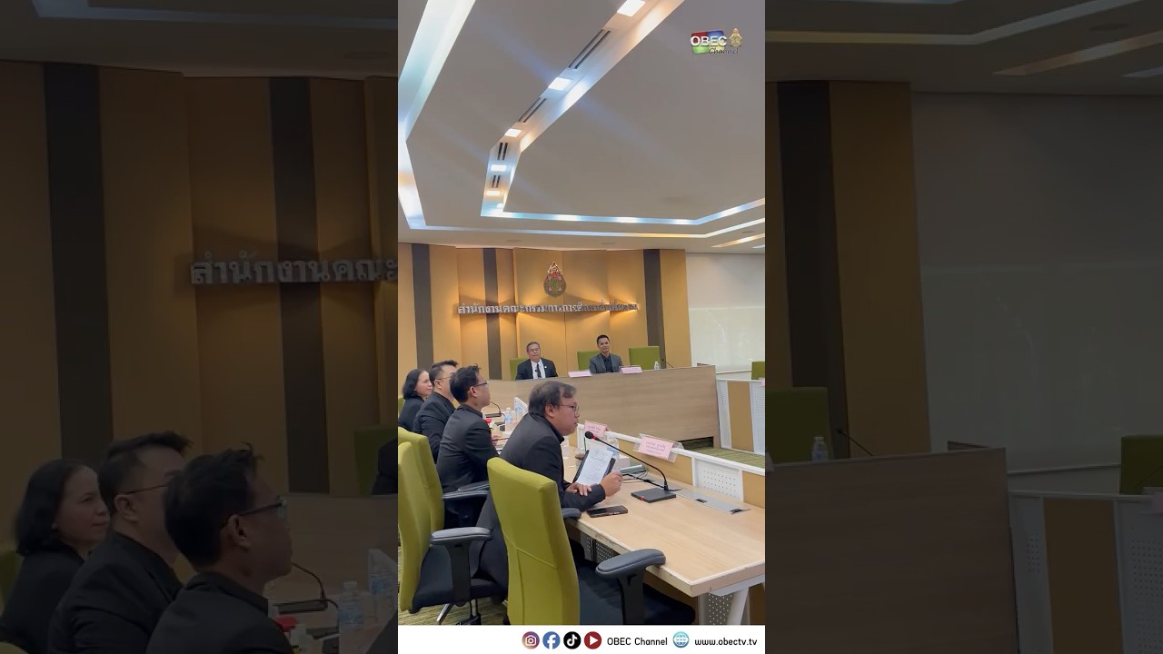 การประชุมสื่อสารสร้างความเข้าใจระบบการประกันคุณภาพภายในสถานศึกษาและภายนอก