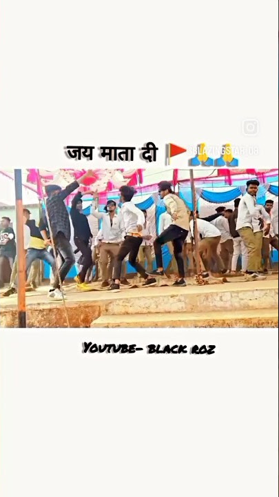 अम्बा माई उतरी है बाग में।AMBA MAI UTRI HAI BAG ME.🚩🙏INSTAGRAM VIRAL VIDEO.BOYS DEVI DANCE😂#navtatri
