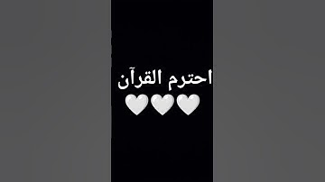 سورة الضحى#تلاوة_خاشعة #القران_الكريم