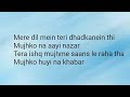 Mujhe kaise pata na chala | Lyrics | Papon | Manjul | Nakshita World