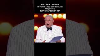 ОЧЕНЬ СМЕШНОЙ АНЕКДОТ ОТ ПETPOCЯНА #юмор #приколы #шутки #вайны #смех #comedy #смешновидео #смешнойш