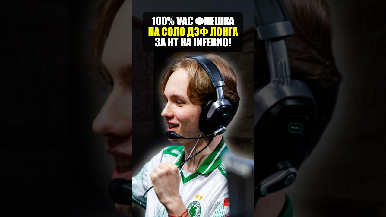 VAC флешка на inferno в counter strike 2! Лучший раскид в кс2!