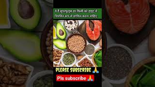 सुपरफूड क्या हैthe science behind super food and benefits superfoods youtubeshort facts