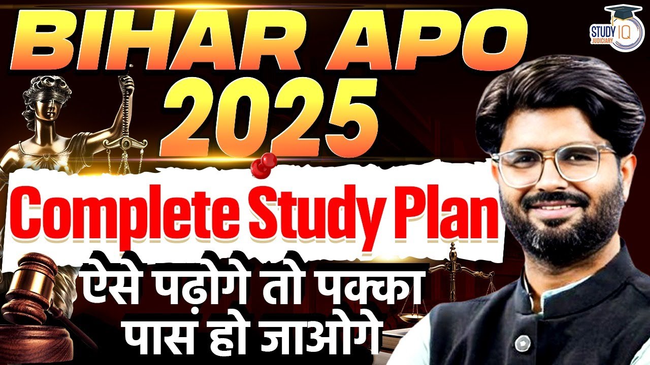 BIHAR APO 2025 | Complete Study Plan | ऐसे पढ़ोगे तो पक्का पास हो जाओगे | StudyIQ Judiciary