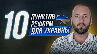 ❗️10 points. Zelensky, watch this video! New Ukraine. The war will end - Denis Yelisevich
