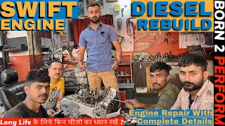 Swift Diesel Engine Overhaul । मारुति सुजुकी स्विफ्ट डीजल इन्जन रिपेयर | Born 2 perform