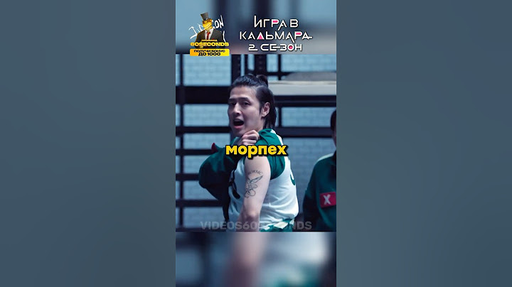Уговаривают КРУЖКОВ выйти ИЗ ИГРЫ! 🤯 Игра в Кальмара 2 СЕЗОН #игравкальмара #2сезон #сериал