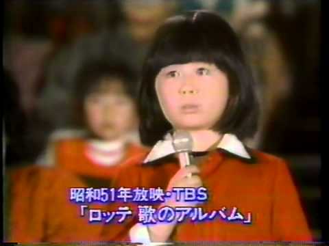 斉藤こず恵 - 山口さんちのツトム君 (1976) - YouTube