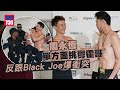 鍾培生拳賽｜周永恆單方面挑釁霍哥 反跟Black Joe爆衝突 image