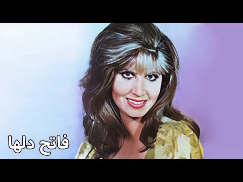 فیلم قدیمی ایرانی بدون سانسور فاتح دلها آغاسی رنگی شده