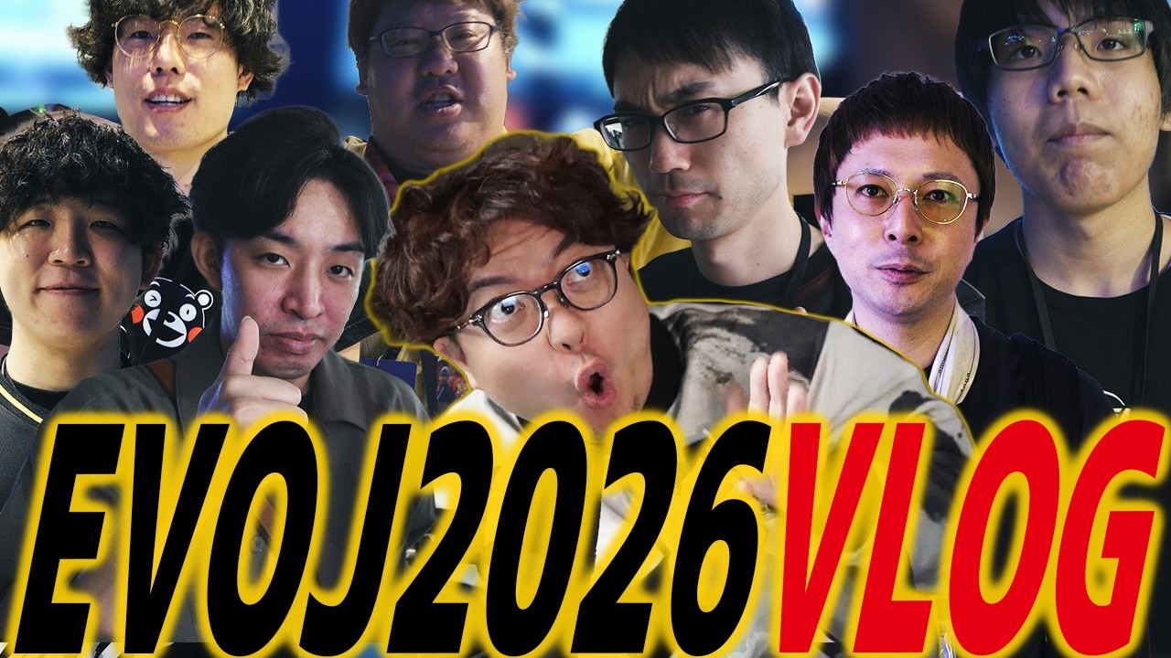 【スト6】EVOJ2026/DAY3思い出VLOG。遭遇した関係者にインタビューしてみた。フェンリっち、こてつ。さん、taizenさん、cosaさん、じゃじい、なかおさん、かずのこ/SF6/エボ