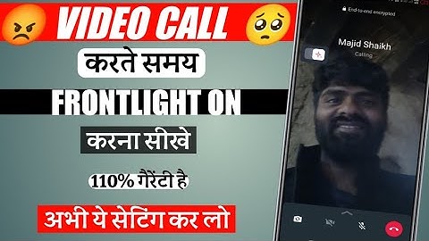 Video calling front flash light on | any app video calling |flash light on | Akaash #shorts