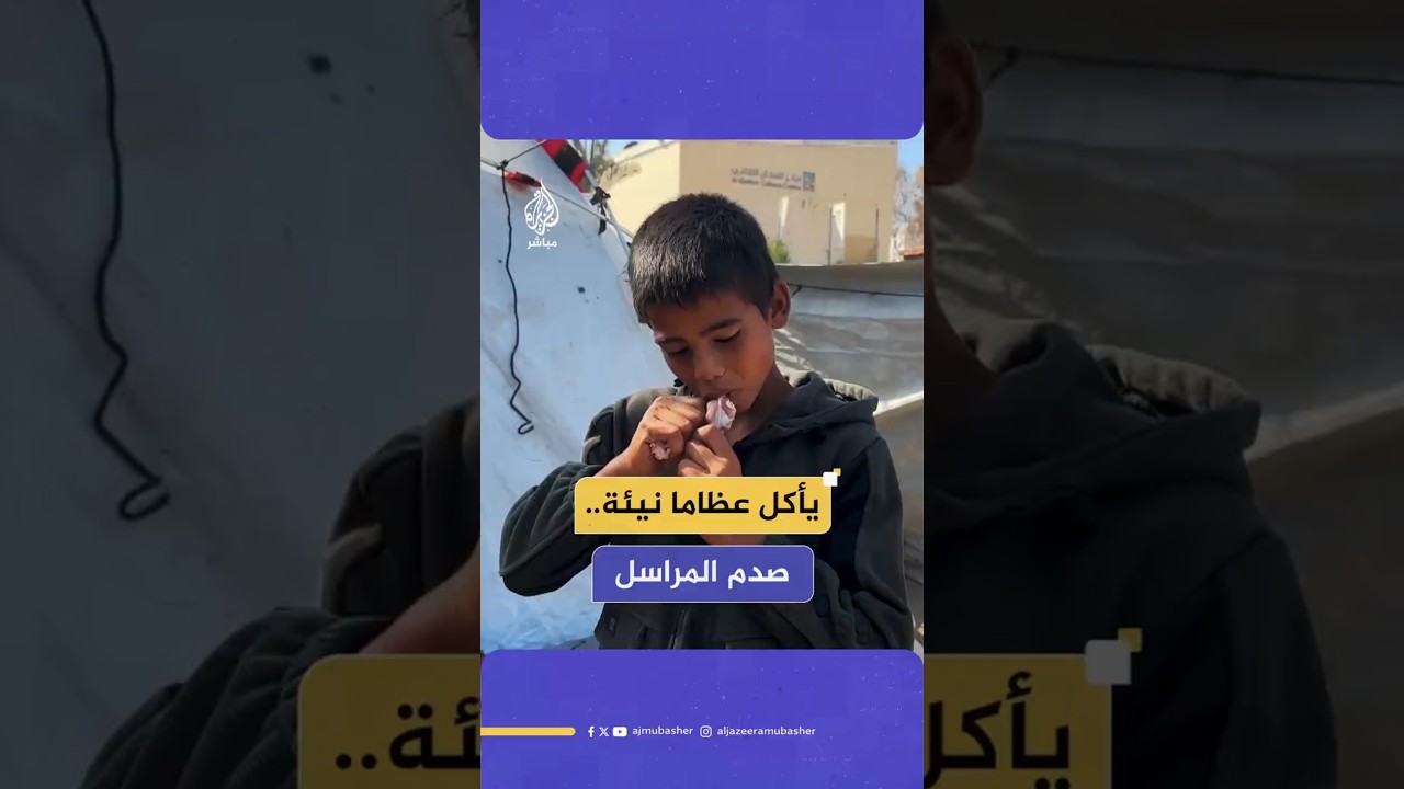 يأكل عظاما نيئة.. صدم المراسل