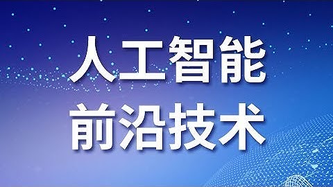 18 尚硅谷 机器学习深度学习 卷积神经网络代码讲解