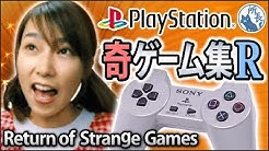 やわらか宇宙研究所 Youtube