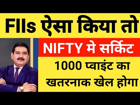 बाजार में बड़ा तांडव होगा । 25 July Nifty Banknifty Prediction for tomorrow| Bank Nifty Prediction - बाजार में बड़ा तांडव होगा । 25 July Nifty Banknifty Prediction for tomorrow| Bank Nifty Prediction