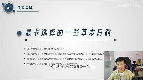 AI绘画要什么电脑配置？全方位讲解SD本地部署对电脑配置的要求，不要再问我你的电脑能不能AI绘画啦！