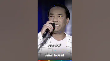 مليت مليت يايمه 