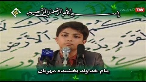 فصلت 30-36 - القارئ محمد رضا زاهدي
