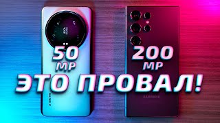 Xiaomi 14 Ultra vs Samsung S24 Ultra - обзор, сравнение и тест фото и видео возможностей.