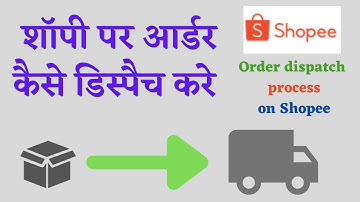 How to Process Shopee Order || Shopee Seller Order Processing || shopee first order dispatch in 2022