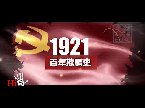 美国革命是一场革命还是一场叛乱？