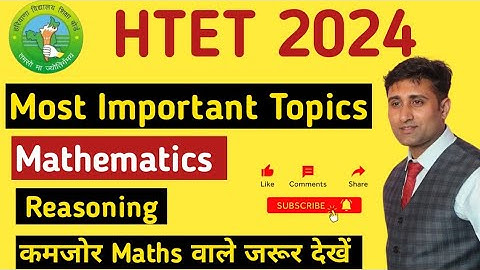Most Important 🔝 Topics for HTET 2024 || कौनसे Topics से हर बार Questions पूछें जाते हैं #htet2024